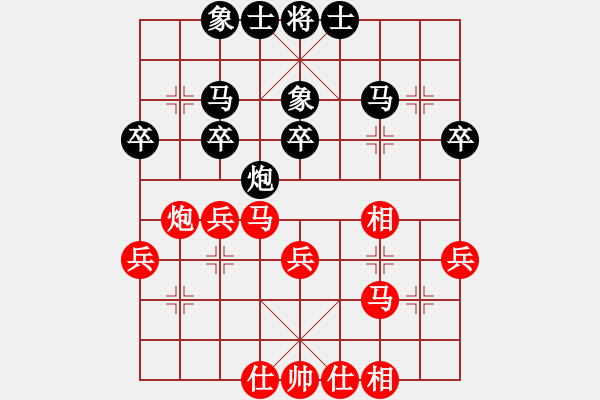 象棋棋譜圖片：第六輪合川張勇先勝九龍坡呂道明 - 步數(shù)：30 