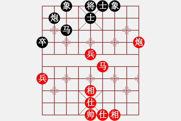 象棋棋譜圖片：第六輪合川張勇先勝九龍坡呂道明 - 步數(shù)：60 