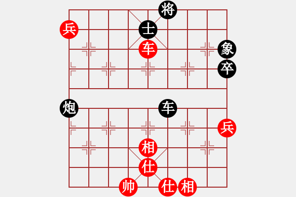 象棋棋譜圖片：順炮直車對黑緩開車進3路卒黑左橫車（和棋） - 步數：100 