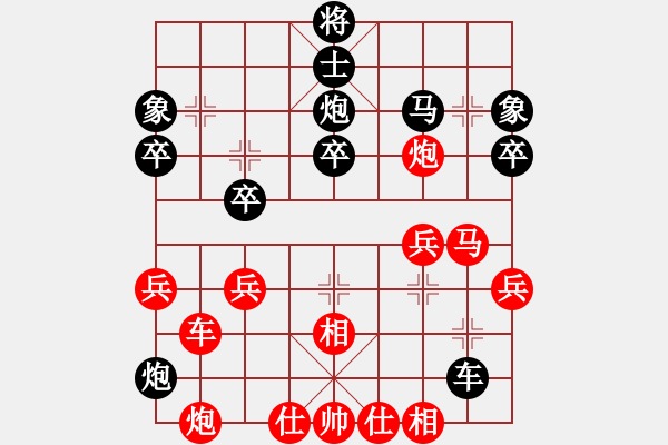 象棋棋譜圖片：順炮直車對黑緩開車進3路卒黑左橫車（和棋） - 步數：40 