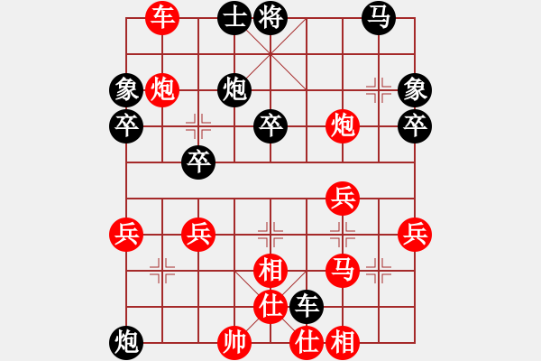 象棋棋譜圖片：順炮直車對黑緩開車進3路卒黑左橫車（和棋） - 步數：50 