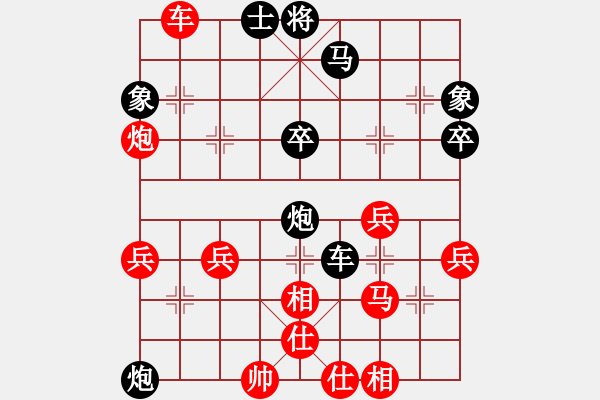 象棋棋譜圖片：順炮直車對黑緩開車進3路卒黑左橫車（和棋） - 步數：60 