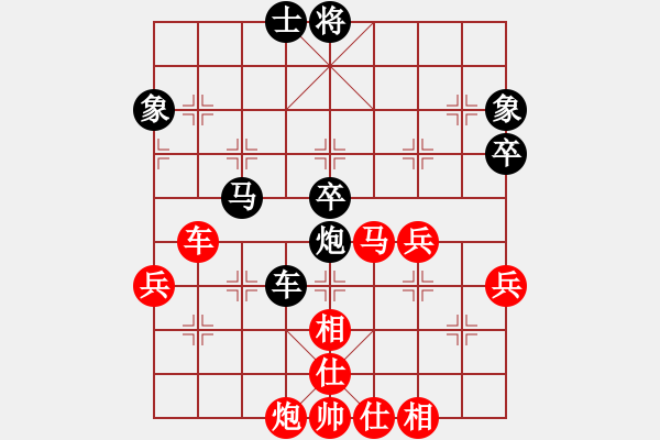 象棋棋譜圖片：順炮直車對黑緩開車進3路卒黑左橫車（和棋） - 步數：70 