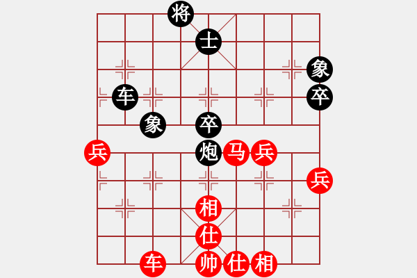 象棋棋譜圖片：順炮直車對黑緩開車進3路卒黑左橫車（和棋） - 步數：80 