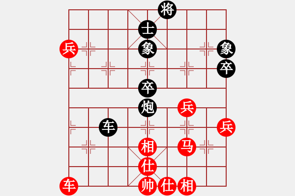 象棋棋譜圖片：順炮直車對黑緩開車進3路卒黑左橫車（和棋） - 步數：90 