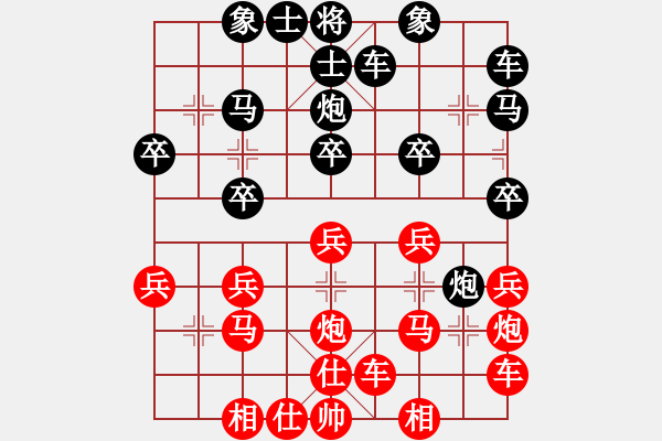 象棋棋譜圖片：北方的狼[13718664] -VS- 橫才俊儒[292832991] - 步數(shù)：20 