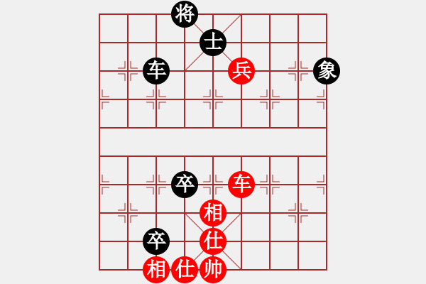 象棋棋譜圖片：趙慶閣     先和 丁如意     - 步數(shù)：110 