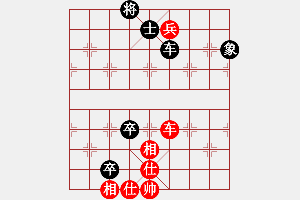 象棋棋譜圖片：趙慶閣     先和 丁如意     - 步數(shù)：112 