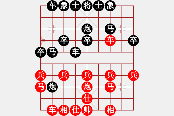 象棋棋譜圖片：趙慶閣     先和 丁如意     - 步數(shù)：20 