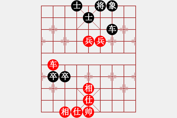 象棋棋譜圖片：趙慶閣     先和 丁如意     - 步數(shù)：80 