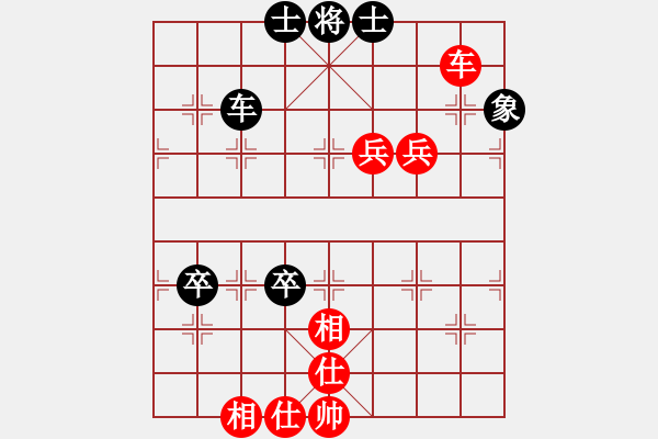 象棋棋譜圖片：趙慶閣     先和 丁如意     - 步數(shù)：90 