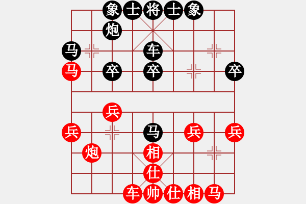 象棋棋譜圖片：第8輪 梁富春（先和）劉?？?- 步數(shù)：30 