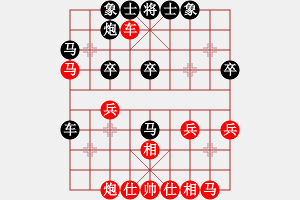 象棋棋譜圖片：第8輪 梁富春（先和）劉?？?- 步數(shù)：40 