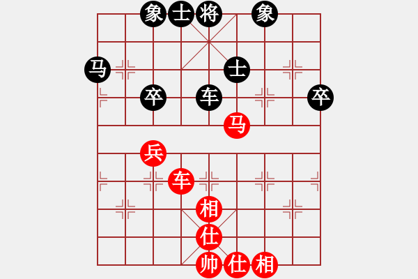 象棋棋譜圖片：第8輪 梁富春（先和）劉?？?- 步數(shù)：70 