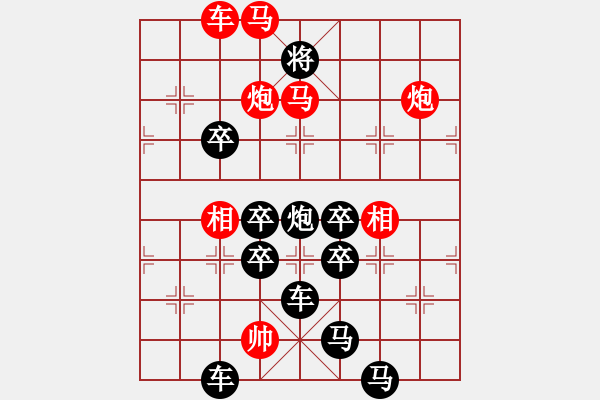 象棋棋譜圖片：H. 咖啡館老板－難度中：第090局 - 步數(shù)：0 