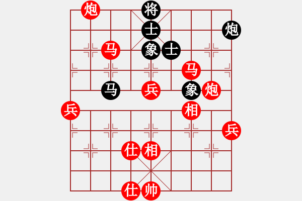 象棋棋譜圖片：棋局-313na cC N - 步數(shù)：30 