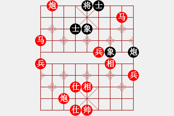 象棋棋譜圖片：棋局-313na cC N - 步數(shù)：40 