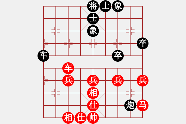 象棋棋谱图片：第10局-徐天红(红先和)胡荣华 - 步数：50 