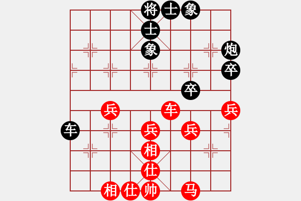 象棋棋谱图片：第10局-徐天红(红先和)胡荣华 - 步数：60 