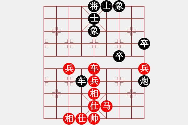 象棋棋谱图片：第10局-徐天红(红先和)胡荣华 - 步数：70 