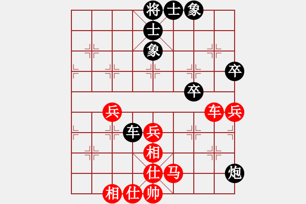 象棋棋谱图片：第10局-徐天红(红先和)胡荣华 - 步数：80 