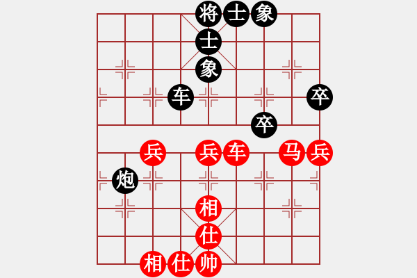 象棋棋谱图片：第10局-徐天红(红先和)胡荣华 - 步数：90 