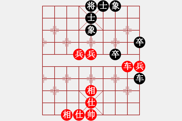 象棋棋谱图片：第10局-徐天红(红先和)胡荣华 - 步数：98 