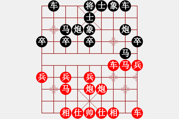 象棋棋譜圖片：閔小輝（業(yè)9-2）先勝飛龍通訊（業(yè)9-2）202203241604.pgn - 步數(shù)：20 