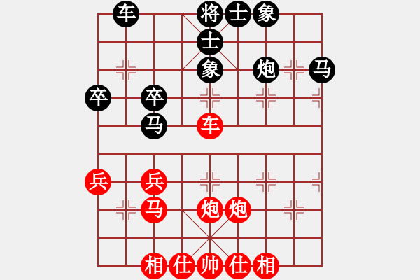 象棋棋譜圖片：閔小輝（業(yè)9-2）先勝飛龍通訊（業(yè)9-2）202203241604.pgn - 步數(shù)：40 