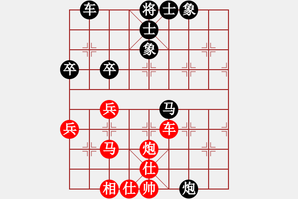 象棋棋譜圖片：閔小輝（業(yè)9-2）先勝飛龍通訊（業(yè)9-2）202203241604.pgn - 步數(shù)：50 