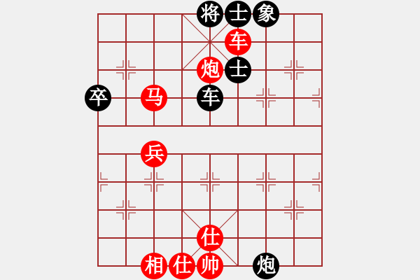 象棋棋譜圖片：閔小輝（業(yè)9-2）先勝飛龍通訊（業(yè)9-2）202203241604.pgn - 步數(shù)：60 