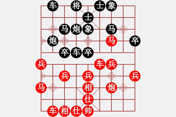 象棋棋譜圖片：bhws殘陽負(fù)安七限定.pgn - 步數(shù)：31 