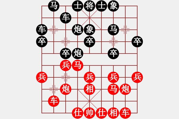 象棋棋譜圖片：格瓦拉(4段)-勝-將族(月將) - 步數(shù)：20 