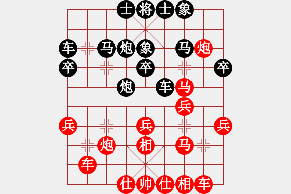 象棋棋譜圖片：格瓦拉(4段)-勝-將族(月將) - 步數(shù)：30 