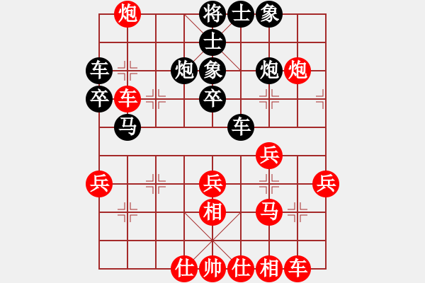 象棋棋譜圖片：格瓦拉(4段)-勝-將族(月將) - 步數(shù)：40 