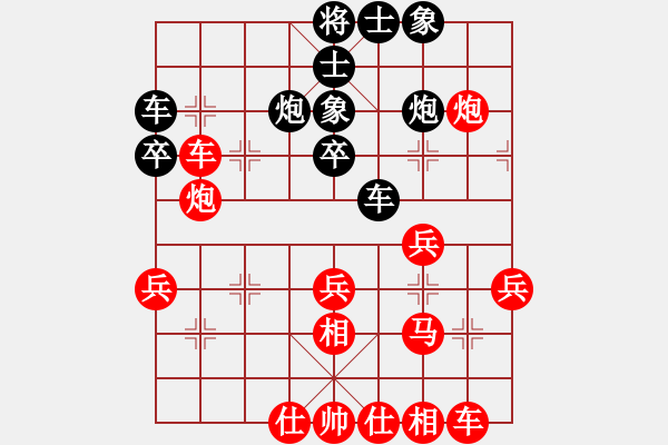 象棋棋譜圖片：格瓦拉(4段)-勝-將族(月將) - 步數(shù)：41 