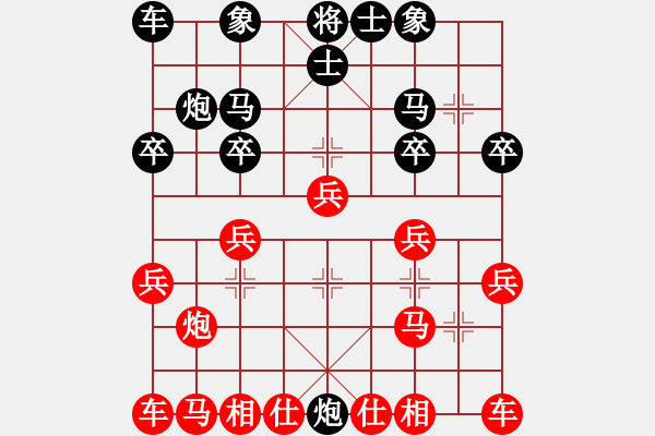 象棋棋譜圖片：magicWU[511475196] -VS- 橫才俊儒[292832991] - 步數(shù)：16 