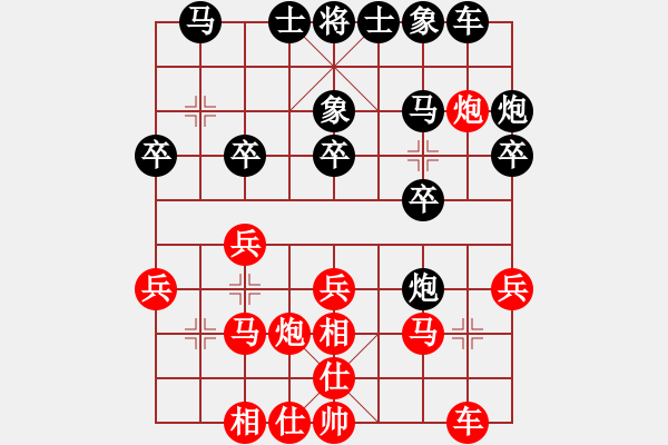 象棋棋譜圖片：快棋賽 沈毅豪（森）對 陸光鐸（檳）<決賽> - 步數(shù)：20 