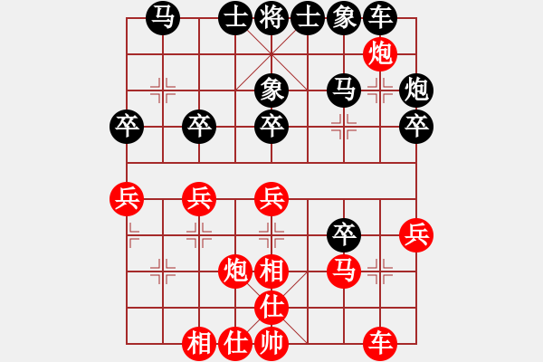 象棋棋譜圖片：快棋賽 沈毅豪（森）對 陸光鐸（檳）<決賽> - 步數(shù)：30 