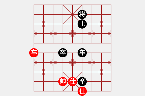 象棋棋譜圖片：博心(9級)-負-觀海婷晴(5級) - 步數(shù)：100 