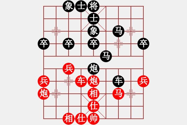 象棋棋譜圖片：博心(9級)-負-觀海婷晴(5級) - 步數(shù)：40 