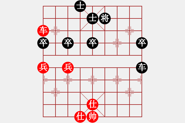 象棋棋譜圖片：博心(9級)-負-觀海婷晴(5級) - 步數(shù)：60 