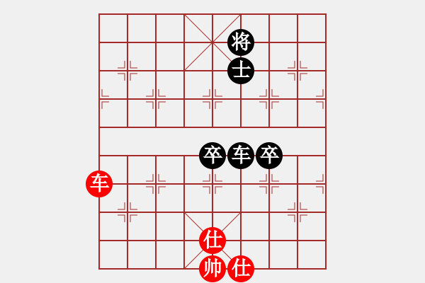 象棋棋譜圖片：博心(9級)-負-觀海婷晴(5級) - 步數(shù)：90 