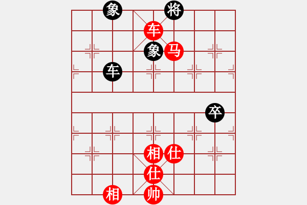 象棋棋譜圖片：聚賢棋莊“龍華杯”摘錦：潘連順先勝陳烈奇 - 步數(shù)：147 