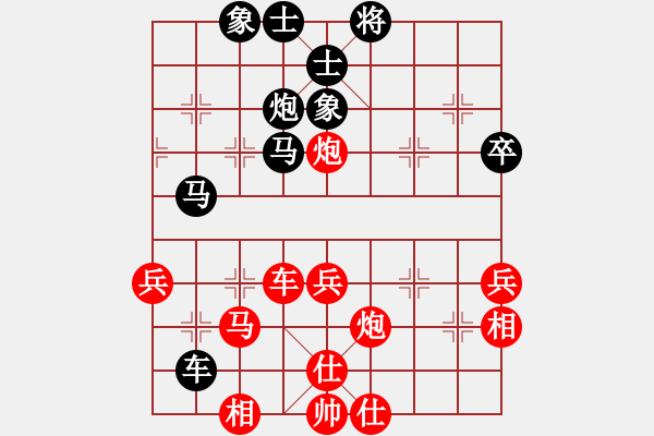 象棋棋譜圖片：仙居-柯漢飛VSwsq齊天大圣(2015-7-17) - 步數(shù)：50 