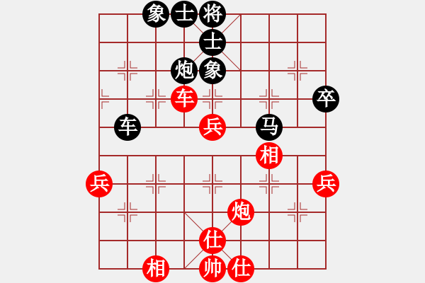 象棋棋譜圖片：仙居-柯漢飛VSwsq齊天大圣(2015-7-17) - 步數(shù)：60 