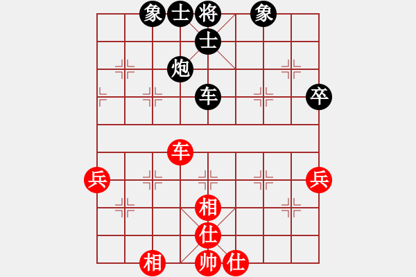 象棋棋譜圖片：仙居-柯漢飛VSwsq齊天大圣(2015-7-17) - 步數(shù)：70 