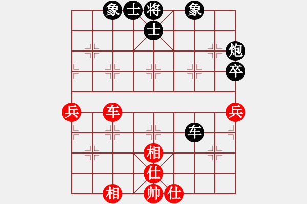 象棋棋譜圖片：仙居-柯漢飛VSwsq齊天大圣(2015-7-17) - 步數(shù)：80 