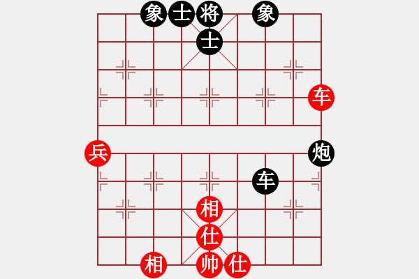 象棋棋譜圖片：仙居-柯漢飛VSwsq齊天大圣(2015-7-17) - 步數(shù)：83 