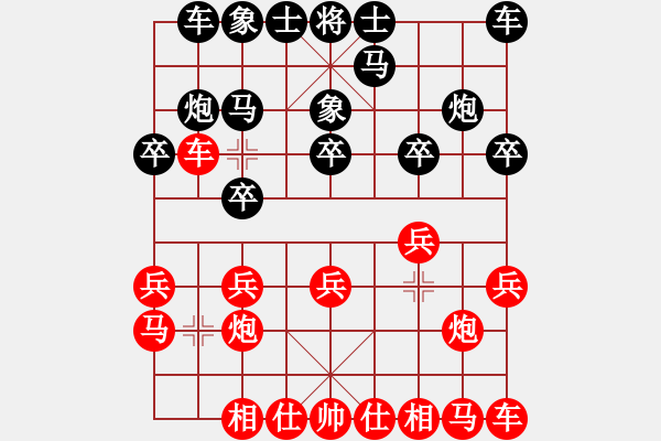 象棋棋譜圖片：明燈再現(xiàn)(7段)-勝-把刀(6段) - 步數(shù)：10 